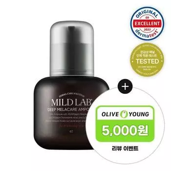 Mild Lab Deep Mela Care Ампула 30 мл