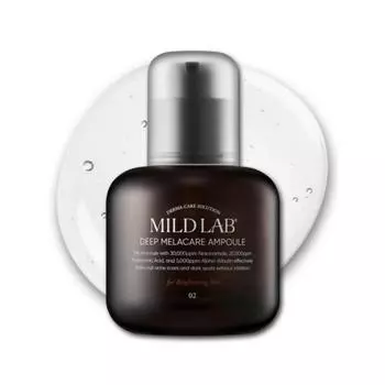Mild Lab Deep Melacare ампула для пигментации (50мл)