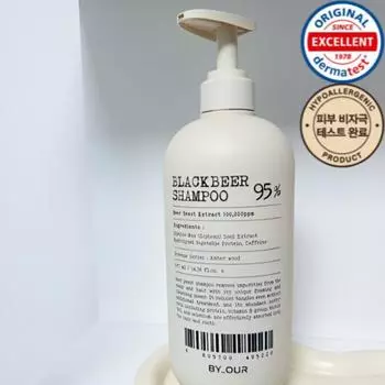 Mildly acidic hair loss shampoo, 95% natural German brewer s yeast extract, 2 units, 1.017L