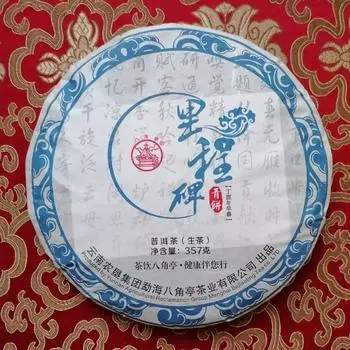 Milestone Green Cake * 2017/BA JIAO TING Лиминговый чай Пуэр Сырой чай Пуэр 357г