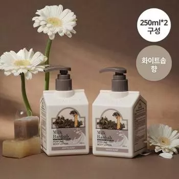 Milk Baobab [1 1 Special] Парфюмированный лосьон для тела Milk Baobab Белое мыло Double Special 250 мл 2