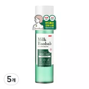 Milk Baobab Clear Body Mist, 5 packs, 150ml