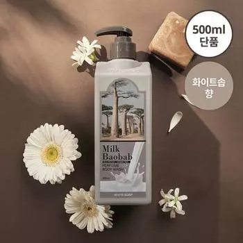 Milk Baobab Парфюмированное мыло для душа White Soap 500 мл