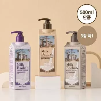 Milk Baobab Парфюмированный шампунь 500мл White Musk 500ml