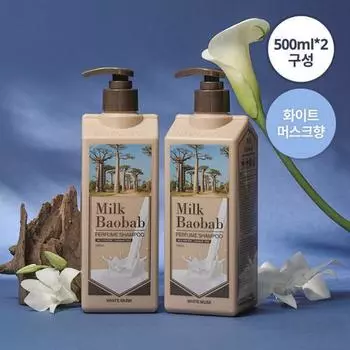 Milk Baobab Парфюмированный шампунь White Musk Double Special (500мл+500мл)