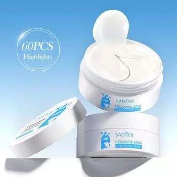 Молочная двойная увлажняющая и питательная маска для глаз увлажняет глаза и устраняет сухость