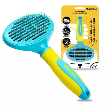 Milk Meow Pet Массаж одним нажатием для собак и заболеваний кожи и шерсти для собак и кошек и щетка, щетка, кошки, выпадение, профилактика, кондиционирование,