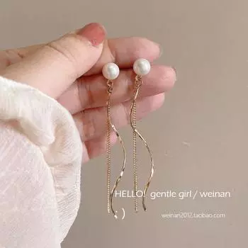 Milk Series Long Fringe Special Interest Earrings Ornament Pearl