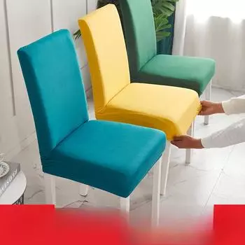 Milk Silk Hotel Chair Cover Elasticity Plus Everyone s Dining Chair Cover European Banquet Solid Color Chair Cover 45-65cm темно-серого