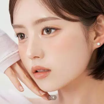 Milk & Tea One Day Cream Brown -1.00