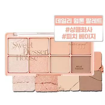 Milk Touch Be My Sweet Dessert House Palette, 05 Peach Coconut, 1 piece