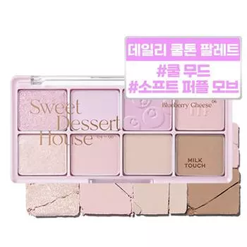 Milk Touch Be My Sweet Dessert House Palette, 06 Blueberry Cheese, 1 pc