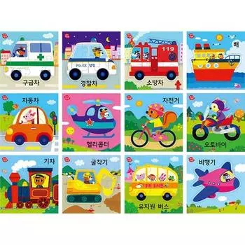 Milky Way Media 12-piece puzzle set for your child’s first vehicle EM3201, Korean popular puzzles