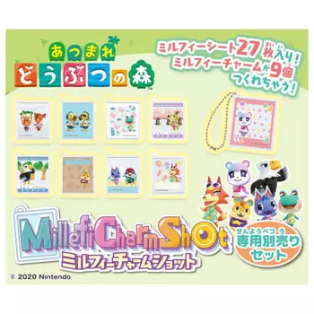 Mill Featurem Shot Эксклюзивный продается отдельно Набор Animal Crossing: Новые горизонты