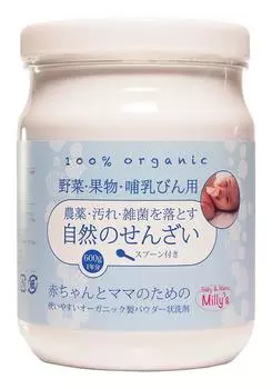 Millys Natural Senzai, который удаляет и микробы органические для ребенка около 1 600 г пестицидов, грязи, (100% овощи, фрукты, бутылки), годовая стоимость,