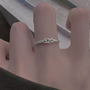 Милое романтическое кольцо «Я люблю тебя» 520, индивидуальное креативное цифровое кольцо с бриллиантом на указательном пальце, предложение, признание в любви, подарок Opening Adjustable