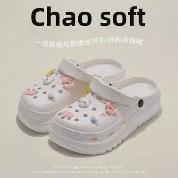 Милые белые кроликовые туфли EVA Hole: Женские нескользящие летние пляжные сандалии с закрытым носком Size 42-43