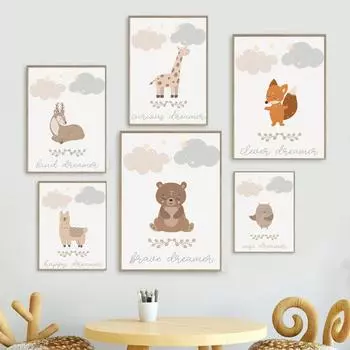 Милые Бохо Животные Медведь Жираф Альпака Лиса Детская Стена Книги по искусству Принт Холст Картина Плакат для Детей Мальчиков Девочек Декор Детских Комнат 21X30cm No Framed