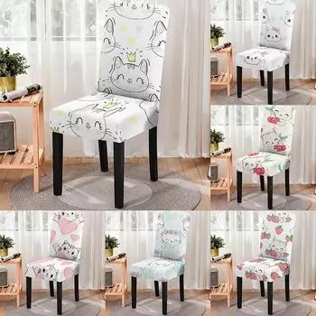 Милые чехлы на стулья с рисунком кота для столовой, мультяшный стиль, игровой стул «все включено», моющиеся аксессуары для домашнего декора из спандекса Universal Size