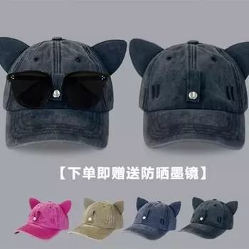 Милые кошачьи ушки пилот солнцезащитные очки бейсболка детская весна и лето корейская версия уличная универсальная большая окружность головы кепка прилив Average size 58-61cm adjustable