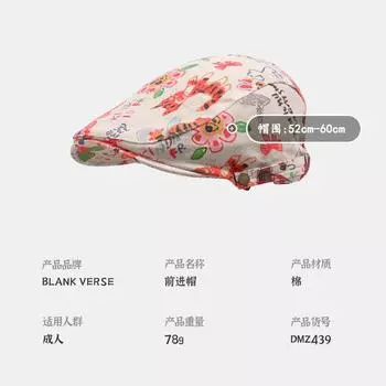 Милые крутые девчонки вперед шляпа милая милая газетчик шляпа бежевый розовый берет ниша смешной художник шляпа женская