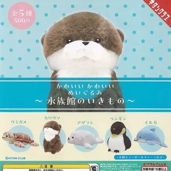 Милые мягкие существа для аквариума x Все 5 типов набор Полный комплект Gacha Gacha Capsule игрушка
