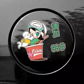 Милые наклейки на автомобиль с изображением мультфильма Лабубу, водонепроницаемые наклейки на автомобиль, крышка топливного бака, напоминание о заправке, светоотражающие декоративные наклейки