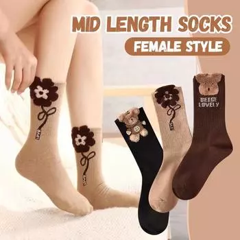 Милые носки детские средние носки хлопковые зимние толстые черные длинные носки ретро мультяшные японские носки One Size кофейный