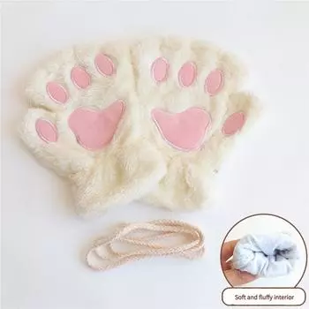 Милые плюшевые перчатки с кошачьими когтями, плюшевые варежки, теплые мягкие плюшевые короткие перчатки без пальцев в виде медведя, перчатки с половиной пальцев для костюма 1 Pair белый