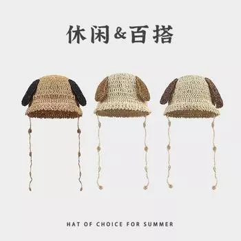 Милые соломенные шляпы-ведра с ушками щенка для женщин, летние складные, полые, дышащие, для пляжного отдыха, защита от солнца, на шнуровке, для бассейна 56-58cm