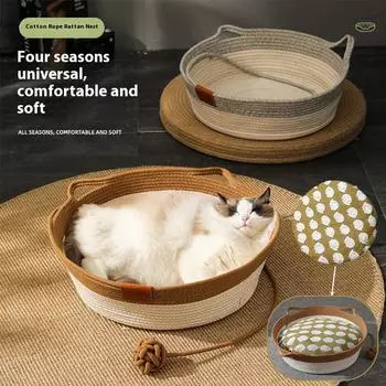 Милые стили, круглая кровать для кошки из ротанга, плетеная вручную, летняя охлаждающая корзина для котят, хлопковая веревка, корзина для кошек, когтеточка M 42cm