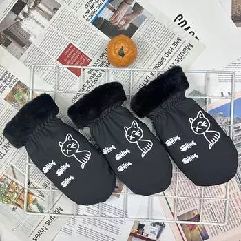 Милые варежки, напоминающие кошачью кожу, школьные перчатки, милые перчатки для езды на велосипеде, защищающие от холода и тепла чёрный