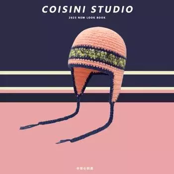 Милые защитные шапки ручной вязки для женщин, осенние и зимние модные шапки контрастных цветов, теплые и универсальные ремни, шапочки-бини 56-58cm коричневый