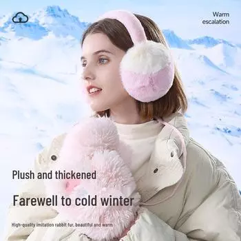 Милые женские складные зимние наушники из плюша — контрастный цвет, согревающие уши и защищающие от ветра во время езды на велосипеде на открытом воздухе