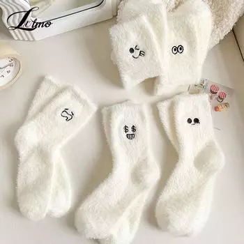 Милые зимние бархатные носки с эмотиконами, белые супермягкие носки из норки, женские теплые толстые носки для сна дома и зимы