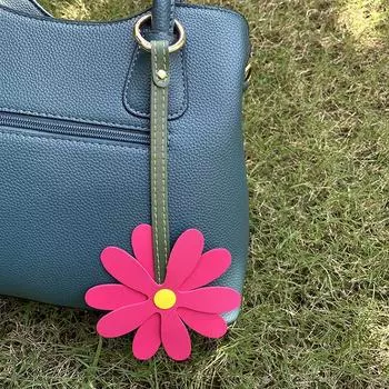 Милый брелок для ключей с цветком маргаритки из искусственной кожи для женщин и девочек, изысканный рюкзак, украшения, аксессуары, подарки