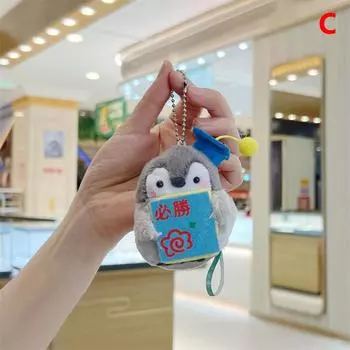 Милый брелок для ключей в виде куклы-пингвина для девочек, брелок в виде мультяшной машины, кавайные аксессуары для женской сумки, креативный брелок для ключей в виде плюшевой куклы as the picture