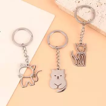 Милый брелок Happy Kittens из нержавеющей стали, брелок с животными, креативный кулон с котом для женщин, автомобильный брелок, кошелек, сумка, аксессуары