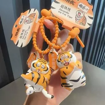 Милый брелок с тигром, кулон, эластичная эластичная модель персонажа аниме, кавайная детская игрушка, подарок на год as the picture