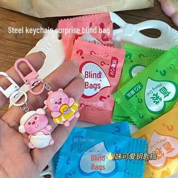 Милый брелок-сюрприз в виде слепой сумки – детский подарочный кулон с индивидуальной упаковкой