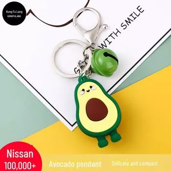 Милый брелок в виде авокадо: Креативная подвеска для школьного ранца Small B зелёный