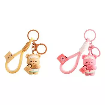 Милый брелок в виде медведя, мультяшный брелок в виде медведя, автомобильный брелок в виде подарочного брелока(Желтый крем)