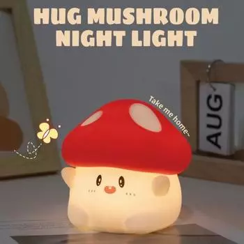 Милый грибной ночник с мягким свечением, мерцанием, функцией свободного таймера, перезаряжаемый, 2 уровня яркости