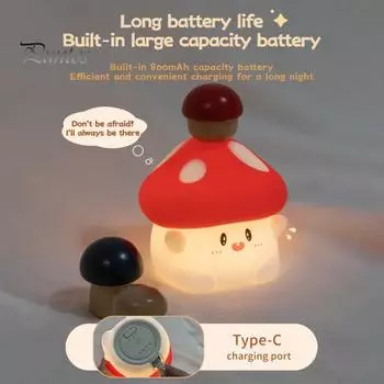 Милый грибной ночник с мягким свечением, мерцанием и функцией свободного таймера, перезаряжаемый, 2 уровня яркости, ночник с подсветкой A