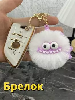 Милый креативный маленький дьяволенок брелок для волос шарик кулон автомобильные украшения подарок One Size белый