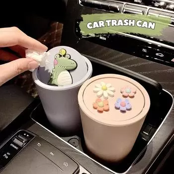 Милый креативный маленький мини-автомобильный мусорный бак, автомобильный ящик для хранения, настольный мусорный бак, ящик для мусора, автомобильные аксессуары dinosaur