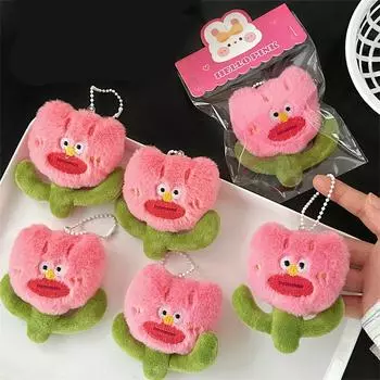 Милый креативный плюшевый уродливый цветок кулон брелок мультяшный автомобиль брелок многоцелевой рюкзак украшения аксессуары подарки