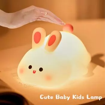 Милый кролик силиконовый светящийся корпус USB перезаряжаемый затемняющий таймер ночник для детской комнаты ребенка украшение спальни