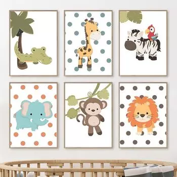 Милый лев, жираф, зебра, попугай, слон, обезьяна, настенные художественные постеры, принты, скандинавская картина на холсте, картины с животными, декор для детской комнаты 21cm30cm NoFrame