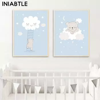 Милый маленький медвежонок, облака, звезды, детская стена, художественный детский плакат, печать на холсте, декоративная картина, скандинавский декор для детской комнаты 21cm30cm NoFrame